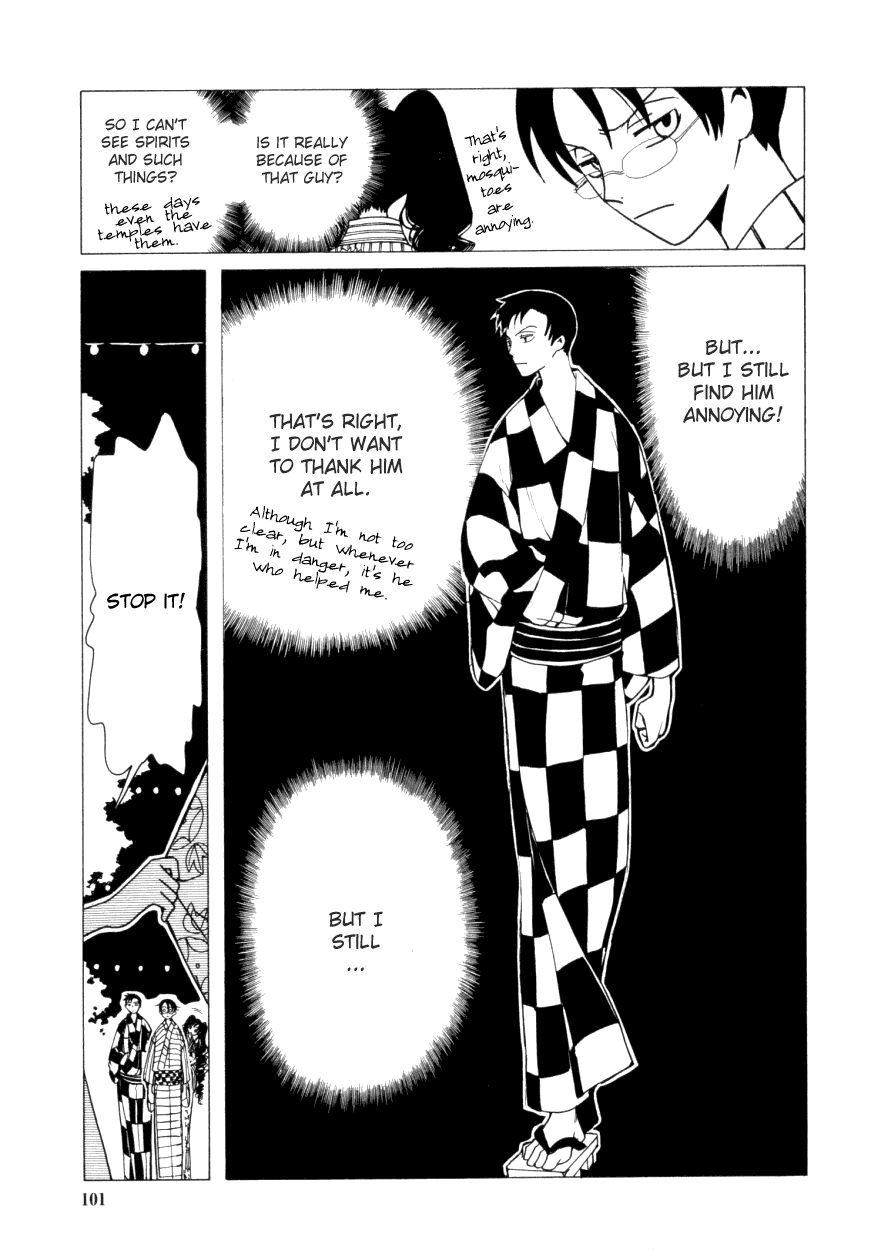 xxxHOLiC Chapter 32 page 12 - Chapter 32