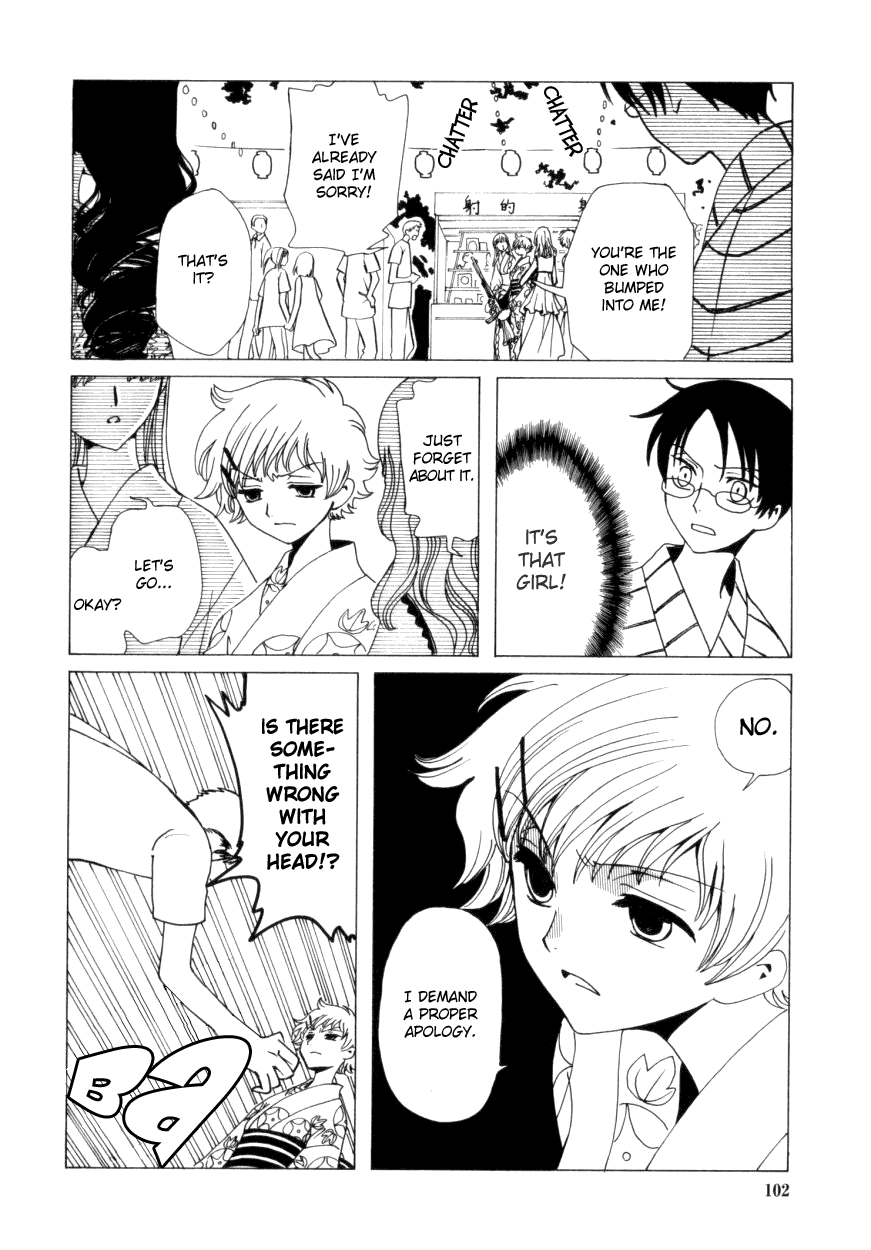 xxxHOLiC Chapter 32 page 13 - Chapter 32