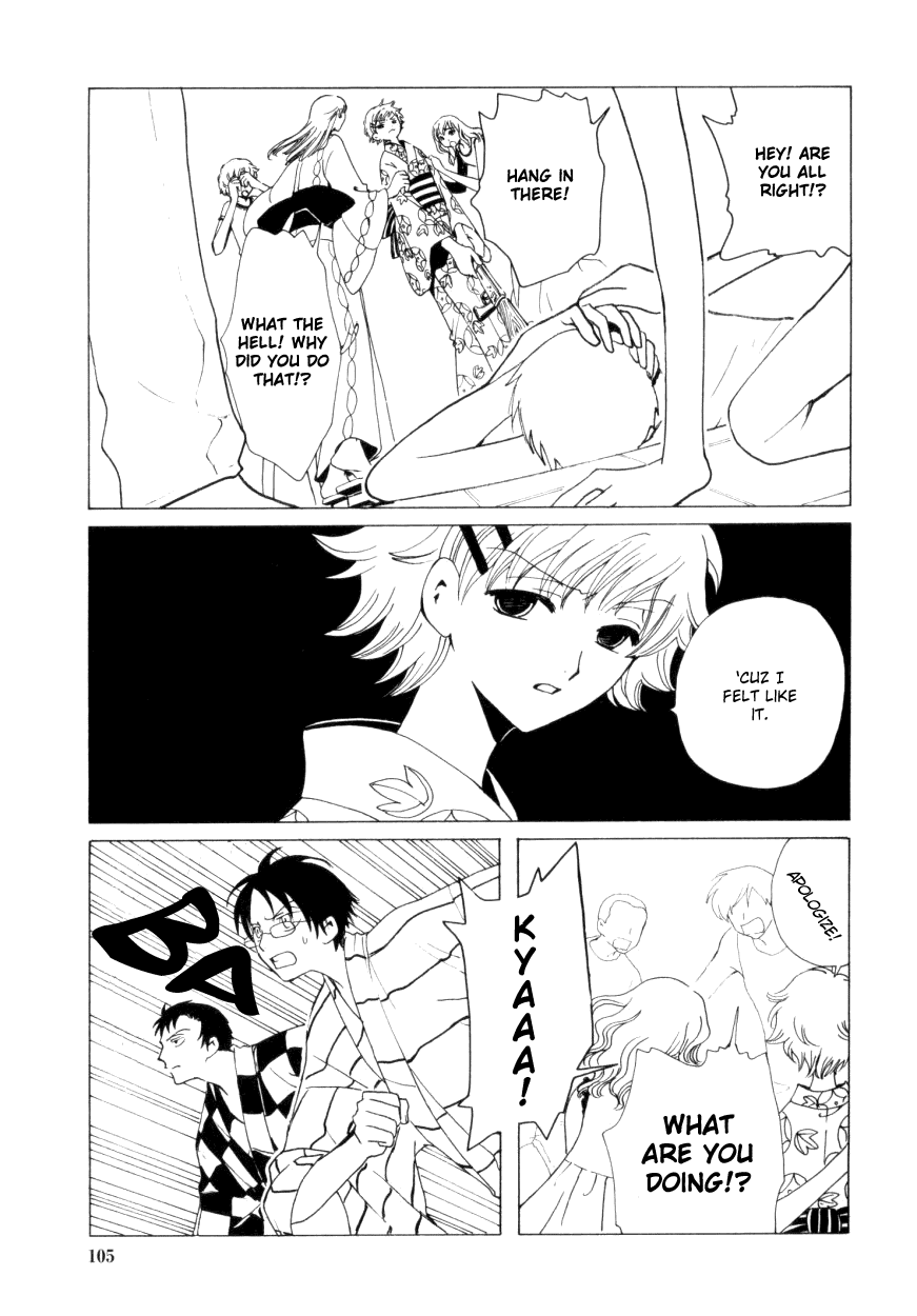 xxxHOLiC Chapter 32 page 16 - Chapter 32