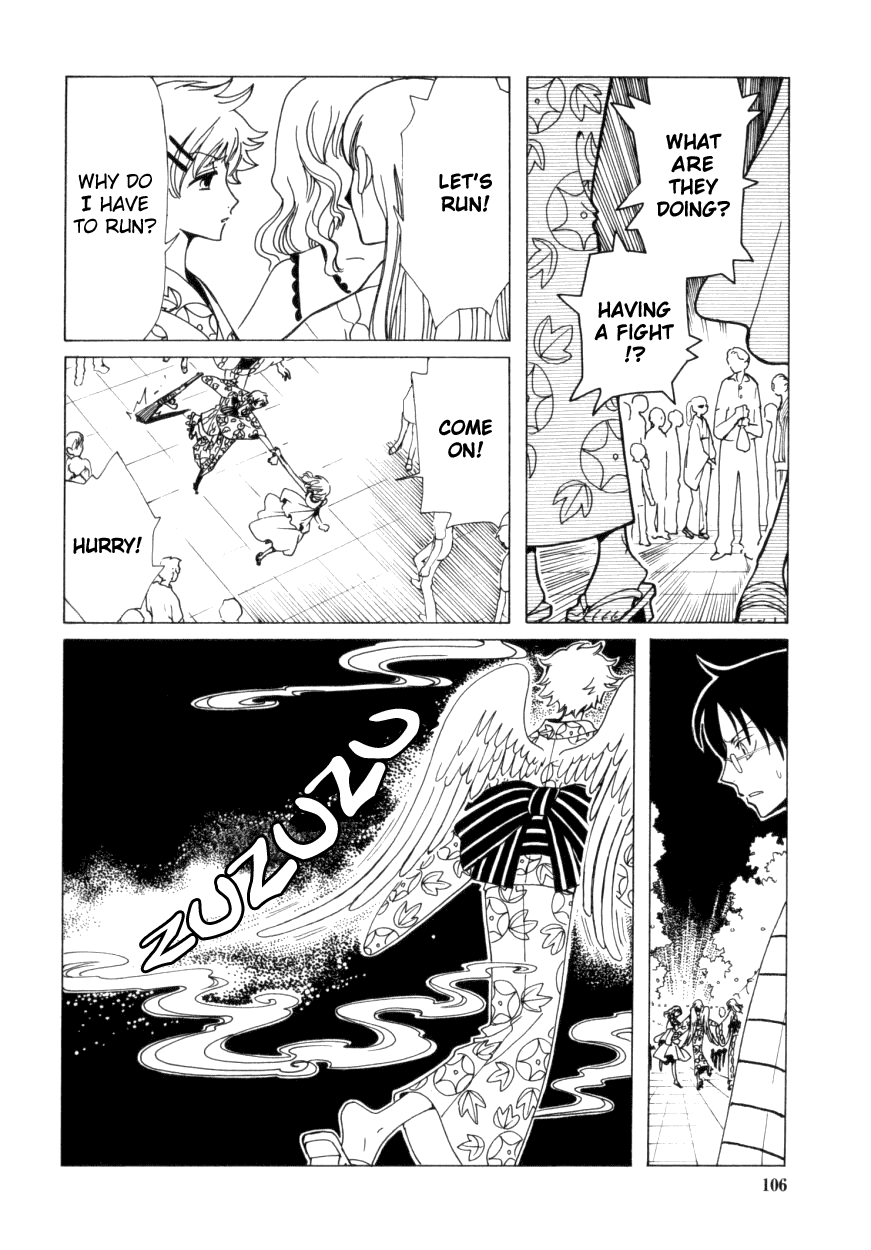 xxxHOLiC Chapter 32 page 17 - Chapter 32