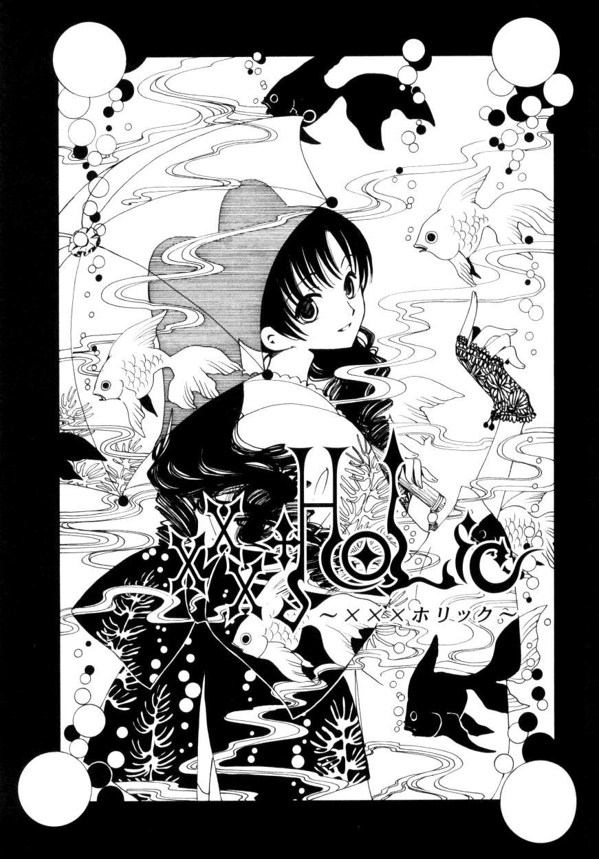 xxxHOLiC Chapter 32 page 2 - Chapter 32