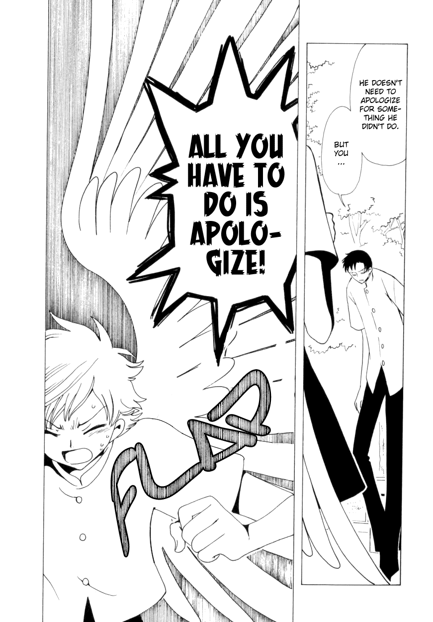 xxxHOLiC Chapter 32 page 22 - Chapter 32