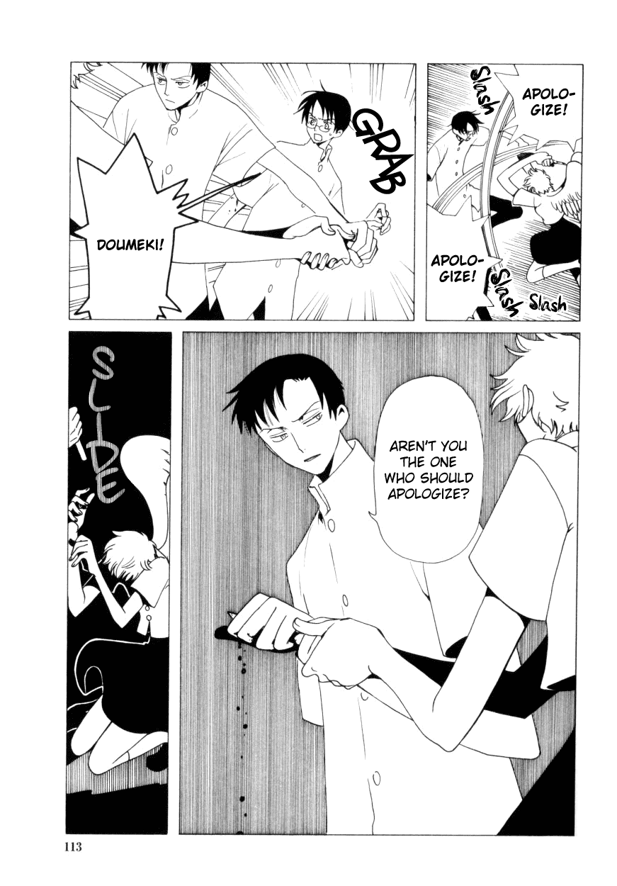 xxxHOLiC Chapter 32 page 24 - Chapter 32
