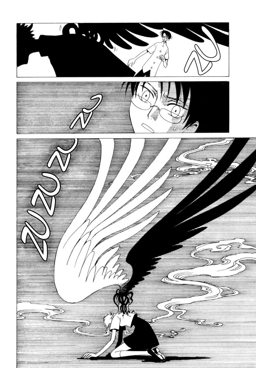 xxxHOLiC Chapter 32 page 25 - Chapter 32