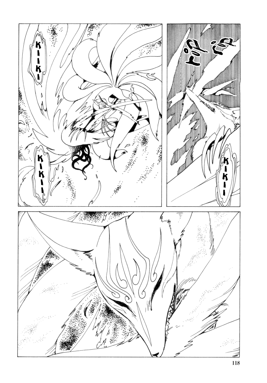 xxxHOLiC Chapter 32 page 28 - Chapter 32