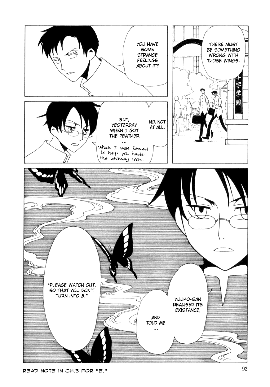 xxxHOLiC Chapter 32 page 3 - Chapter 32