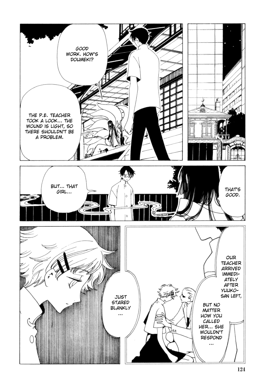 xxxHOLiC Chapter 32 page 34 - Chapter 32
