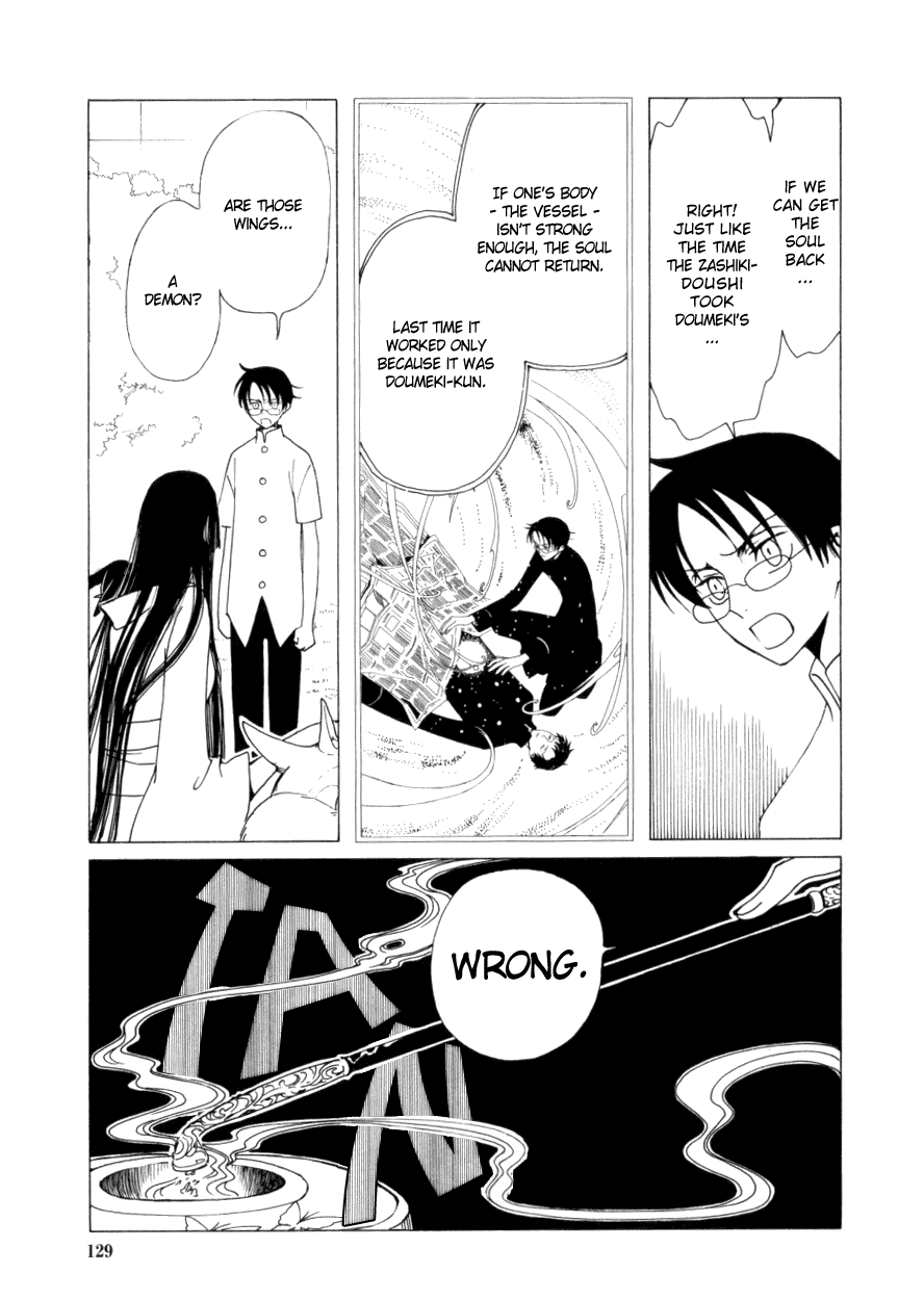 xxxHOLiC Chapter 32 page 39 - Chapter 32
