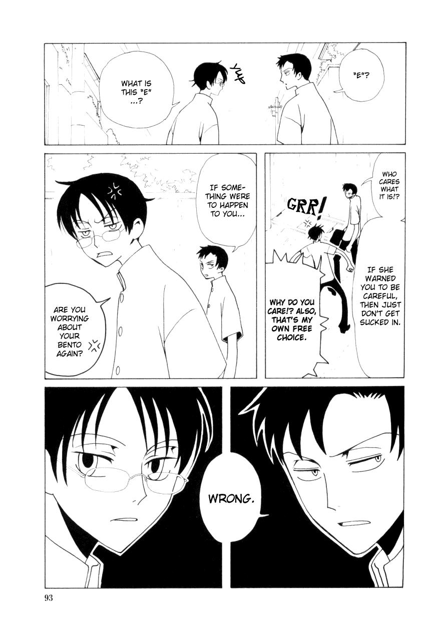 xxxHOLiC Chapter 32 page 4 - Chapter 32