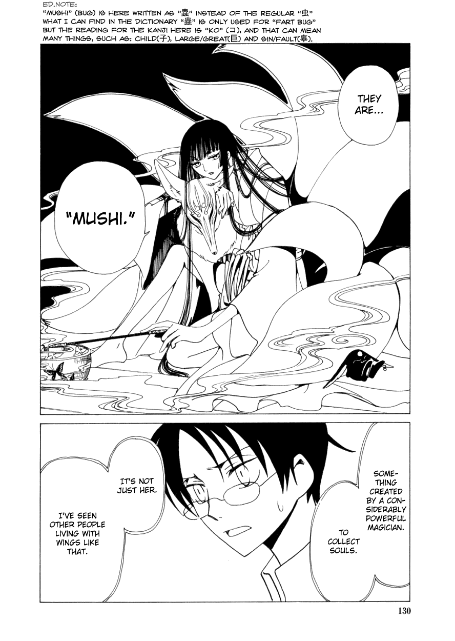 xxxHOLiC Chapter 32 page 40 - Chapter 32
