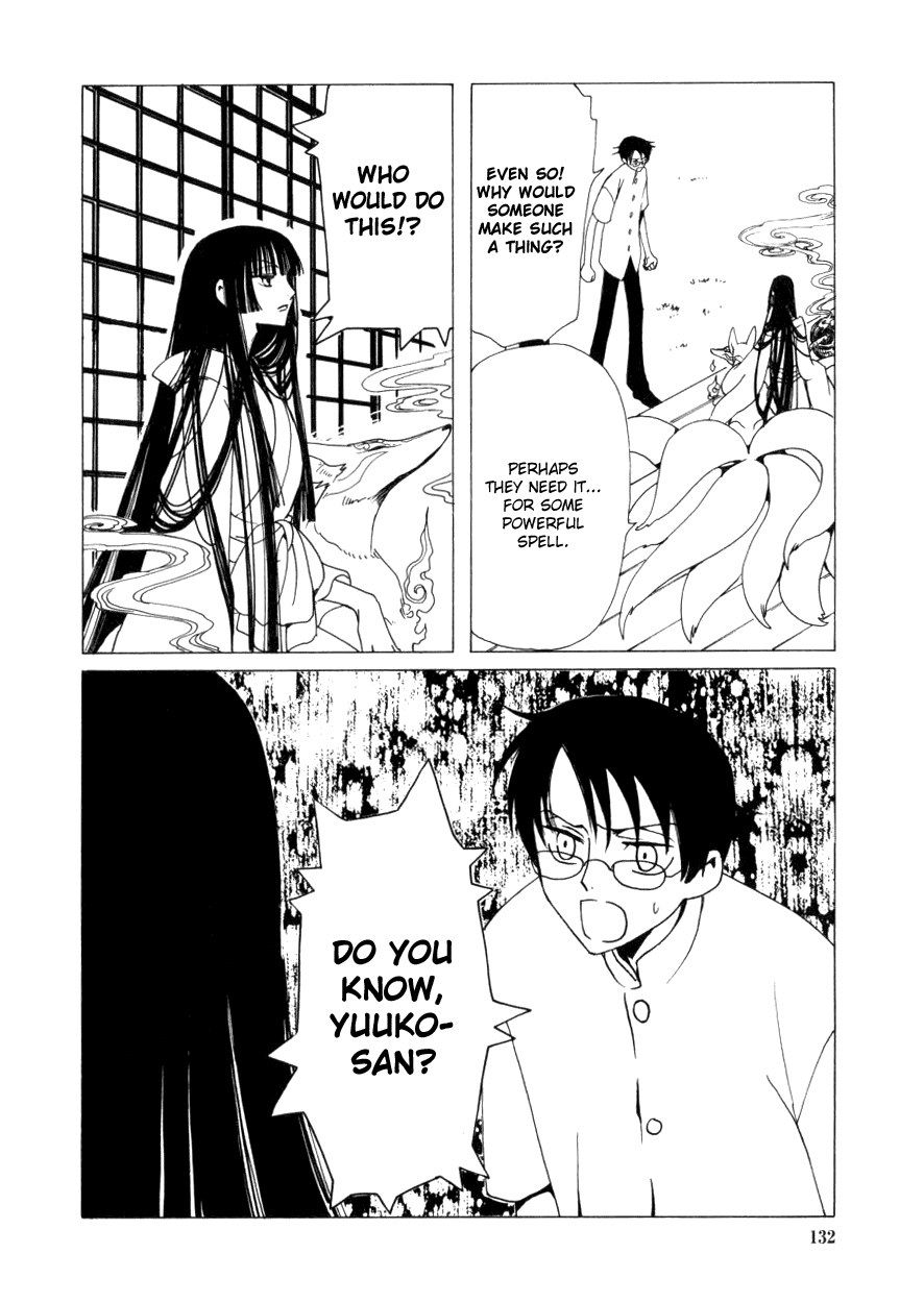 xxxHOLiC Chapter 32 page 42 - Chapter 32