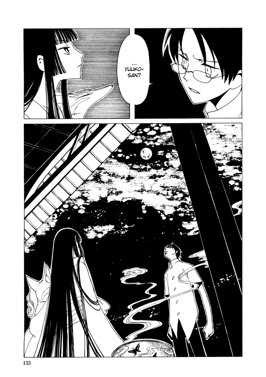 xxxHOLiC Chapter 32 page 43 - Chapter 32