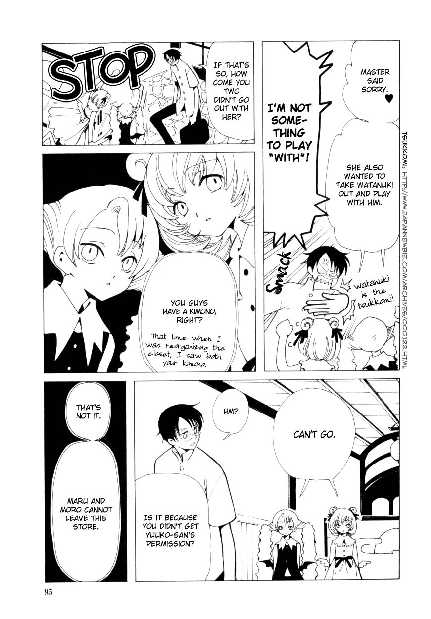 xxxHOLiC Chapter 32 page 6 - Chapter 32