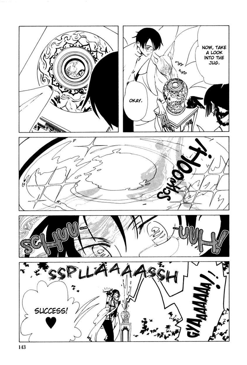 xxxHOLiC Chapter 33 page 10 - Chapter 33
