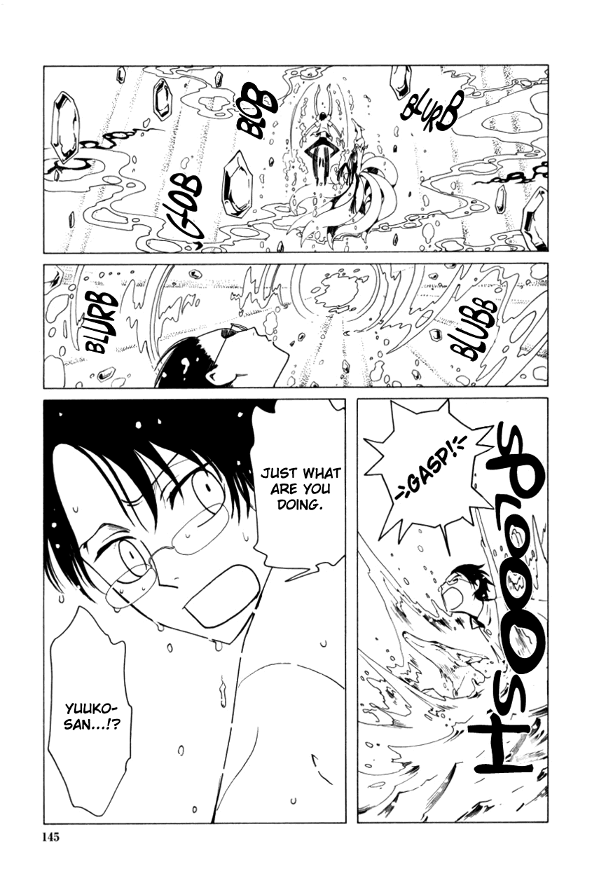 xxxHOLiC Chapter 33 page 12 - Chapter 33