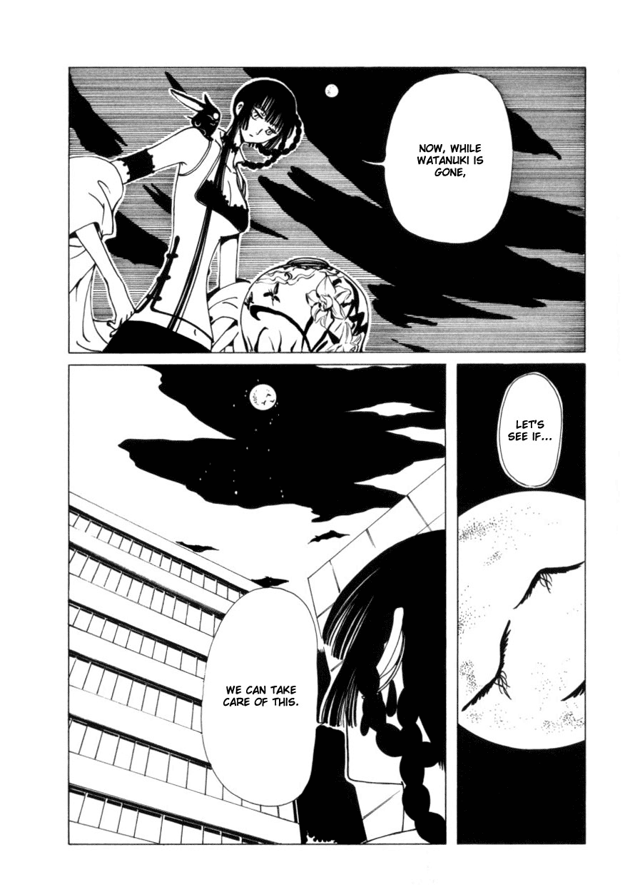 xxxHOLiC Chapter 33 page 15 - Chapter 33