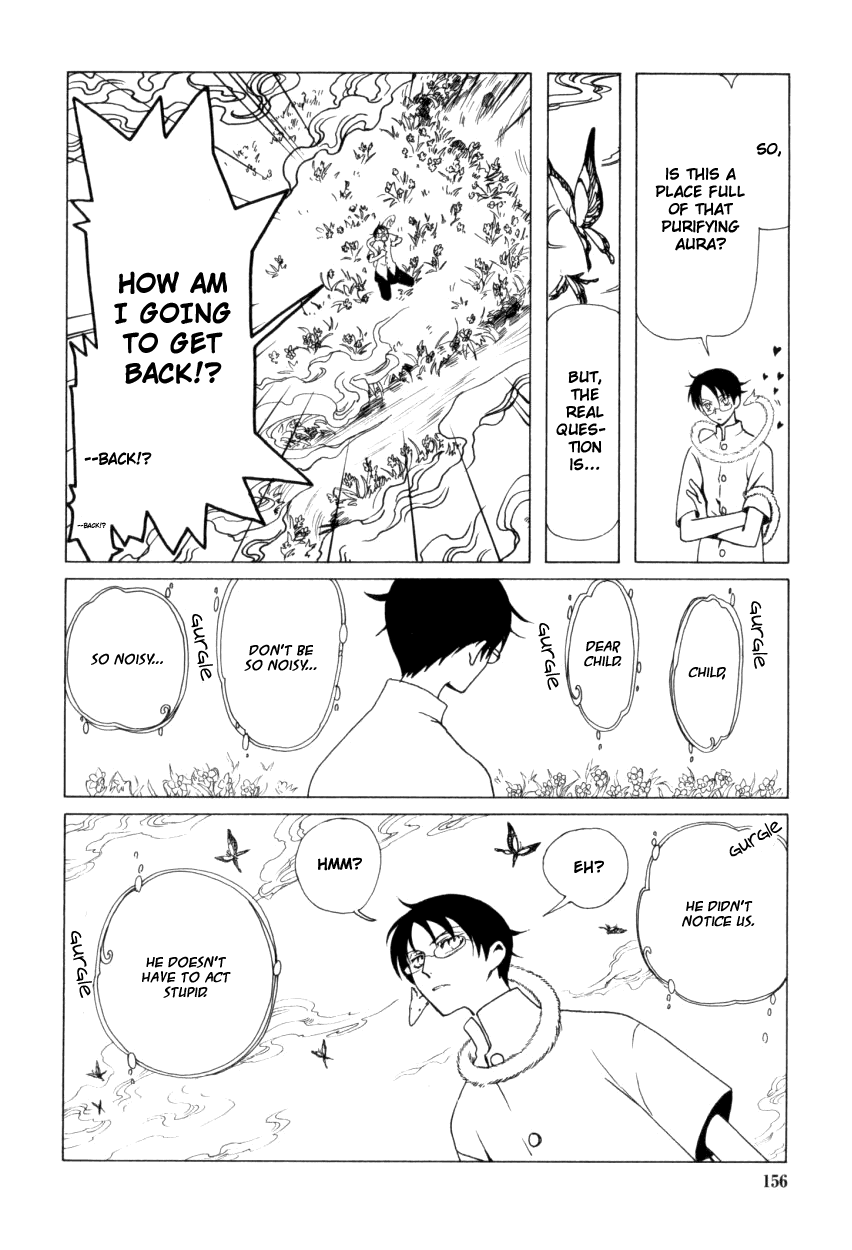 xxxHOLiC Chapter 33 page 22 - Chapter 33