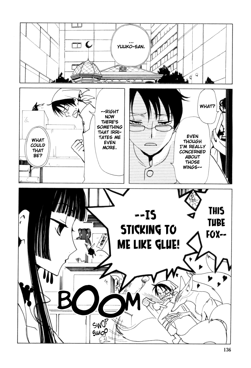 xxxHOLiC Chapter 33 page 3 - Chapter 33