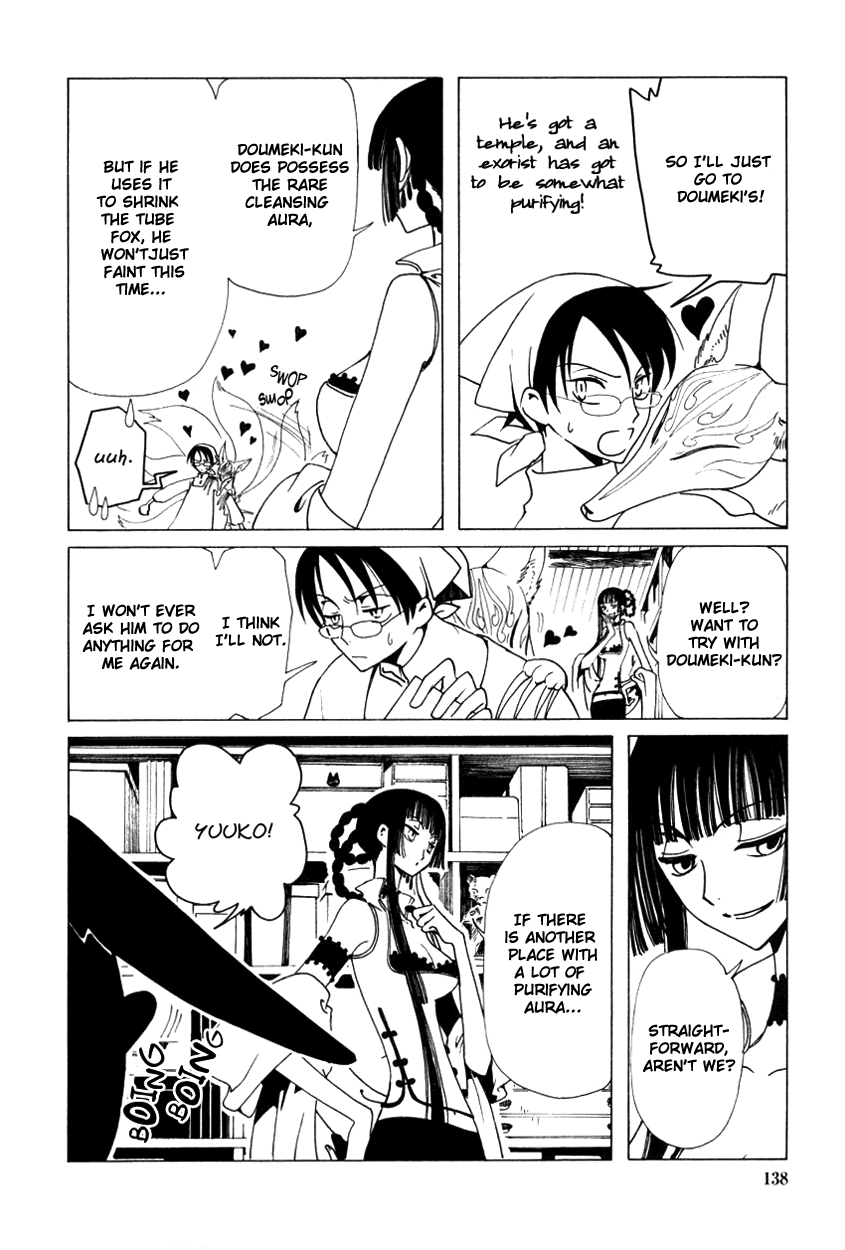 xxxHOLiC Chapter 33 page 5 - Chapter 33