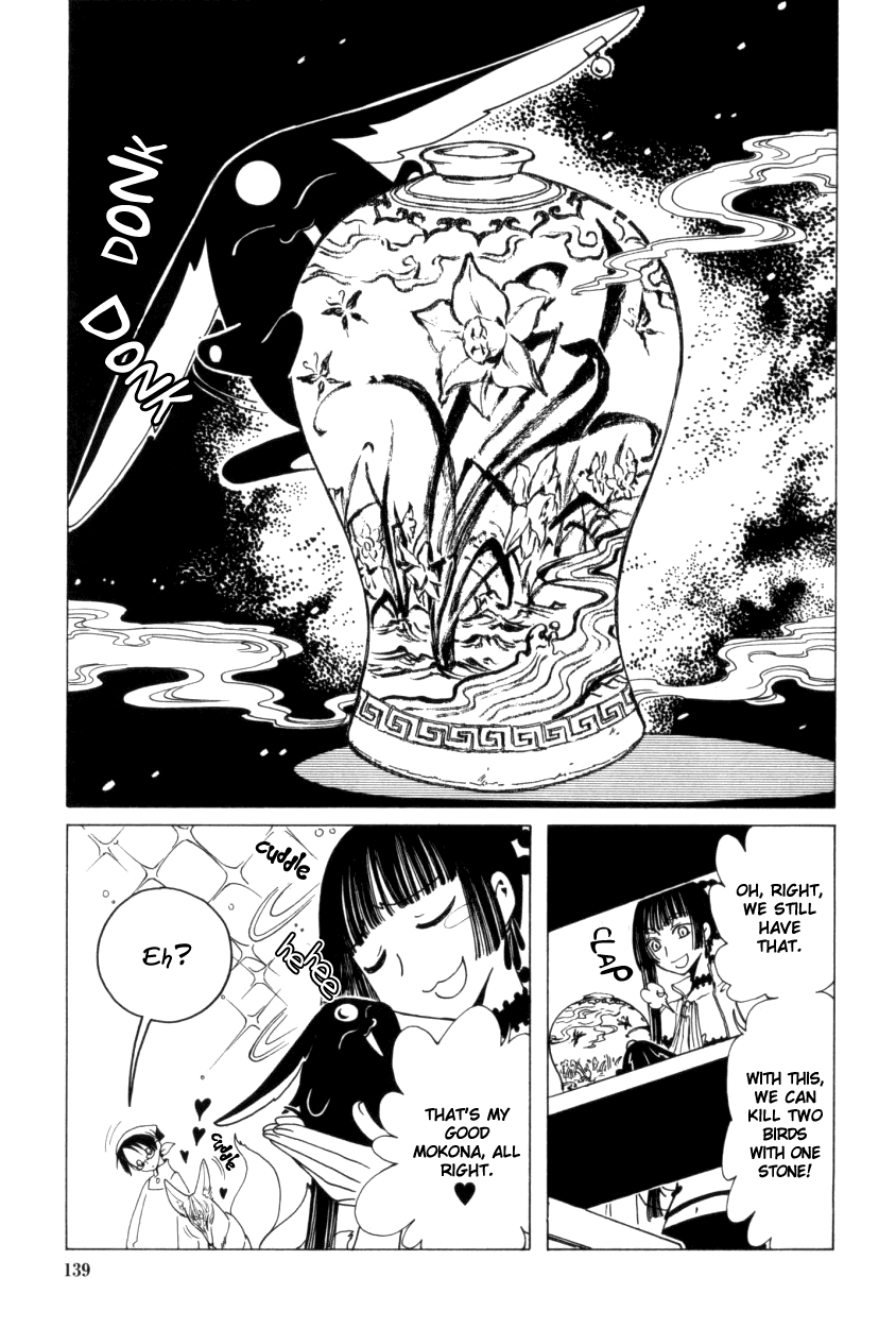 xxxHOLiC Chapter 33 page 6 - Chapter 33