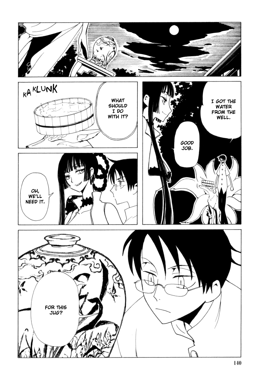 xxxHOLiC Chapter 33 page 7 - Chapter 33