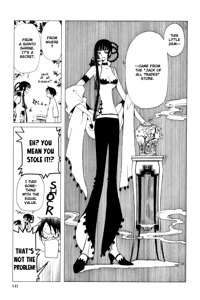 xxxHOLiC Chapter 33 page 8 - Chapter 33