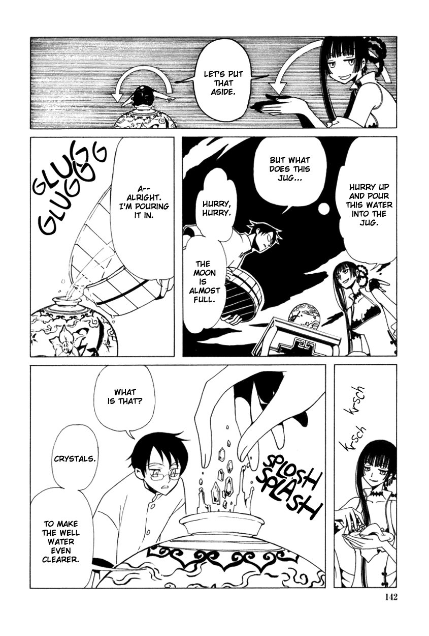 xxxHOLiC Chapter 33 page 9 - Chapter 33