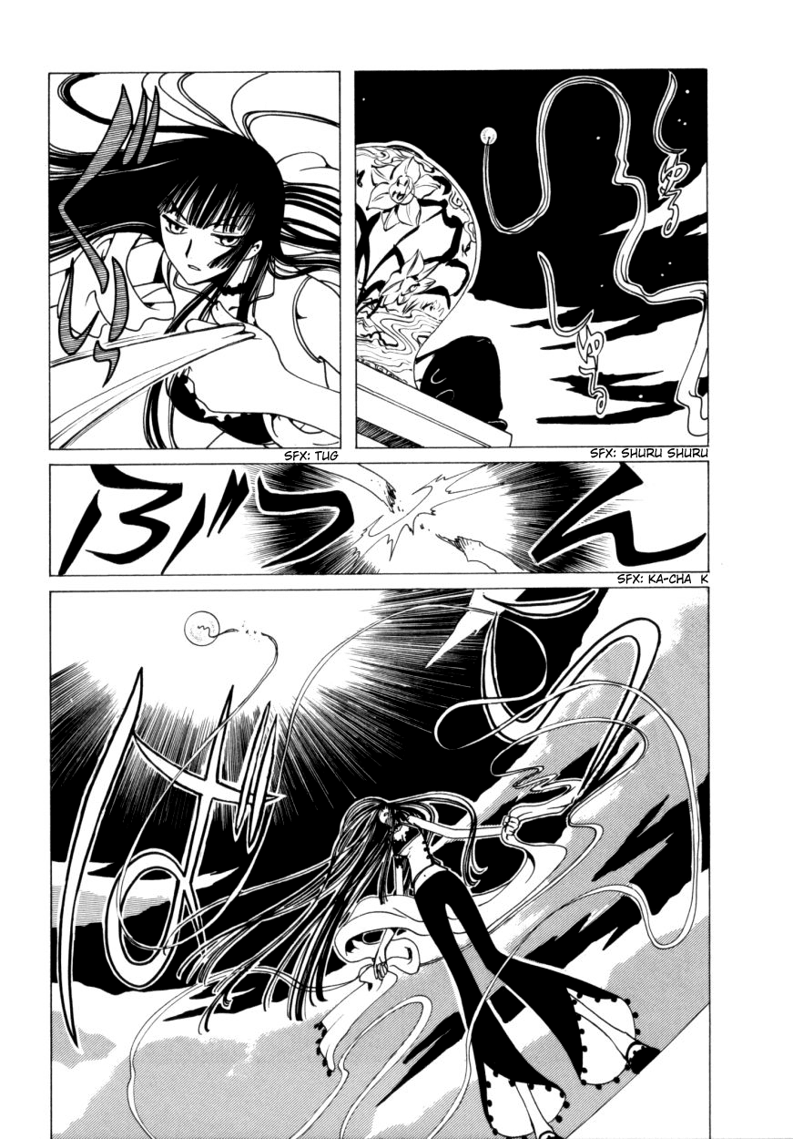 xxxHOLiC Chapter 34 page 14 - Chapter 34