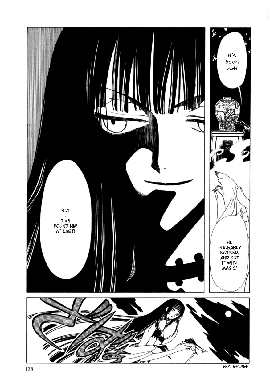 xxxHOLiC Chapter 34 page 15 - Chapter 34