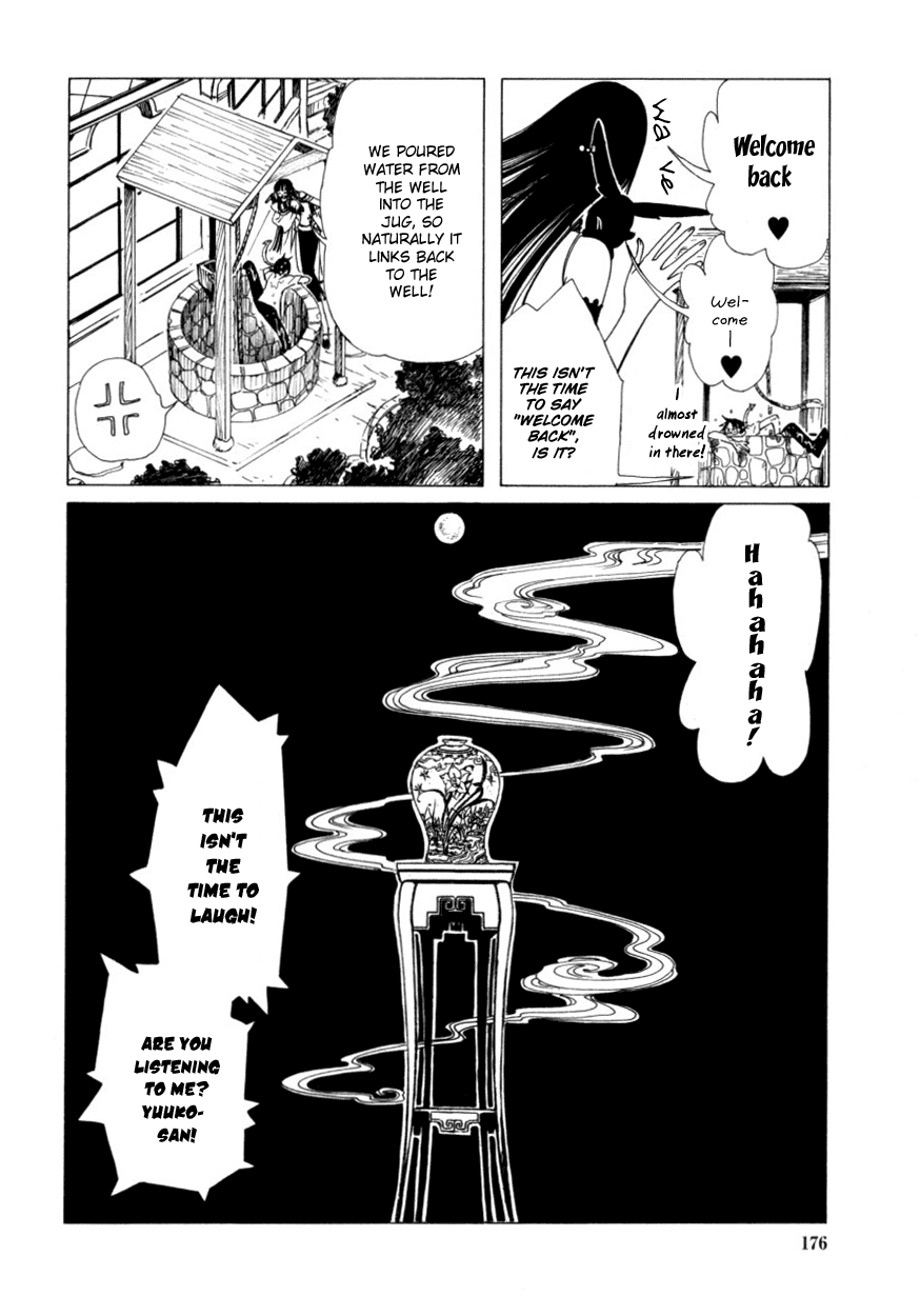 xxxHOLiC Chapter 34 page 16 - Chapter 34