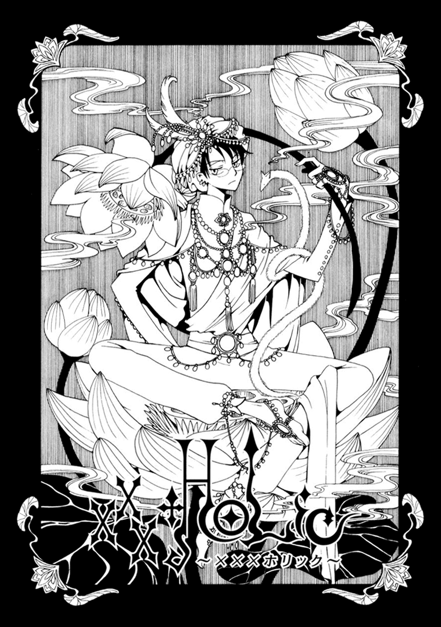 xxxHOLiC Chapter 34 page 2 - Chapter 34