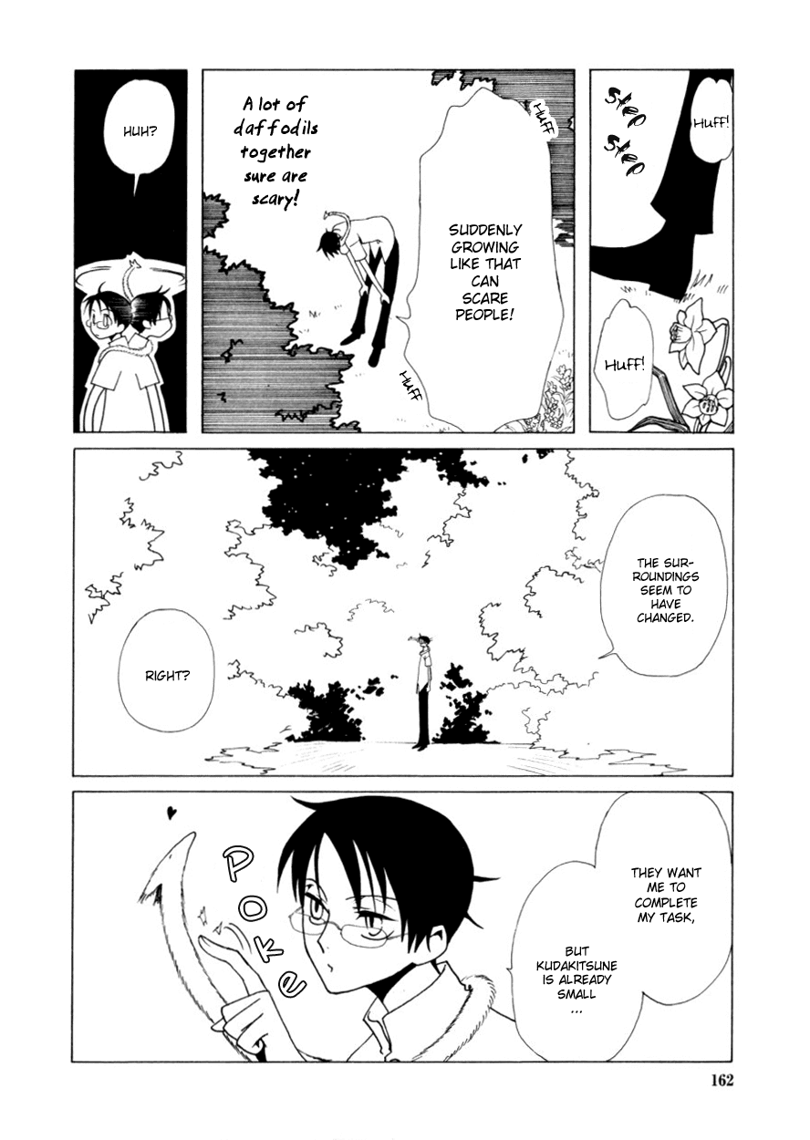 xxxHOLiC Chapter 34 page 3 - Chapter 34