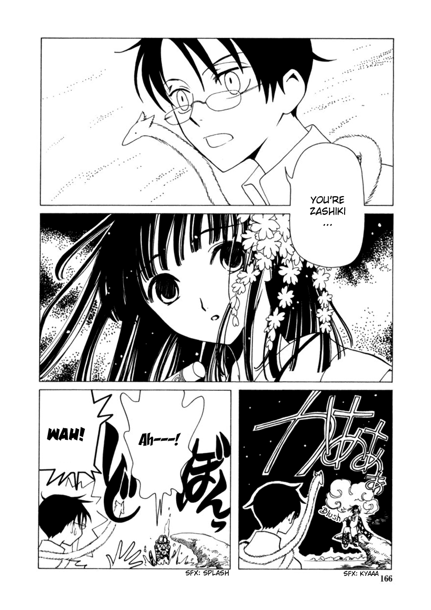 xxxHOLiC Chapter 34 page 6 - Chapter 34