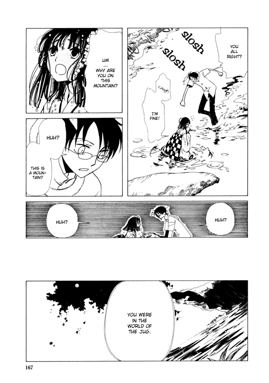 xxxHOLiC Chapter 34 page 7 - Chapter 34