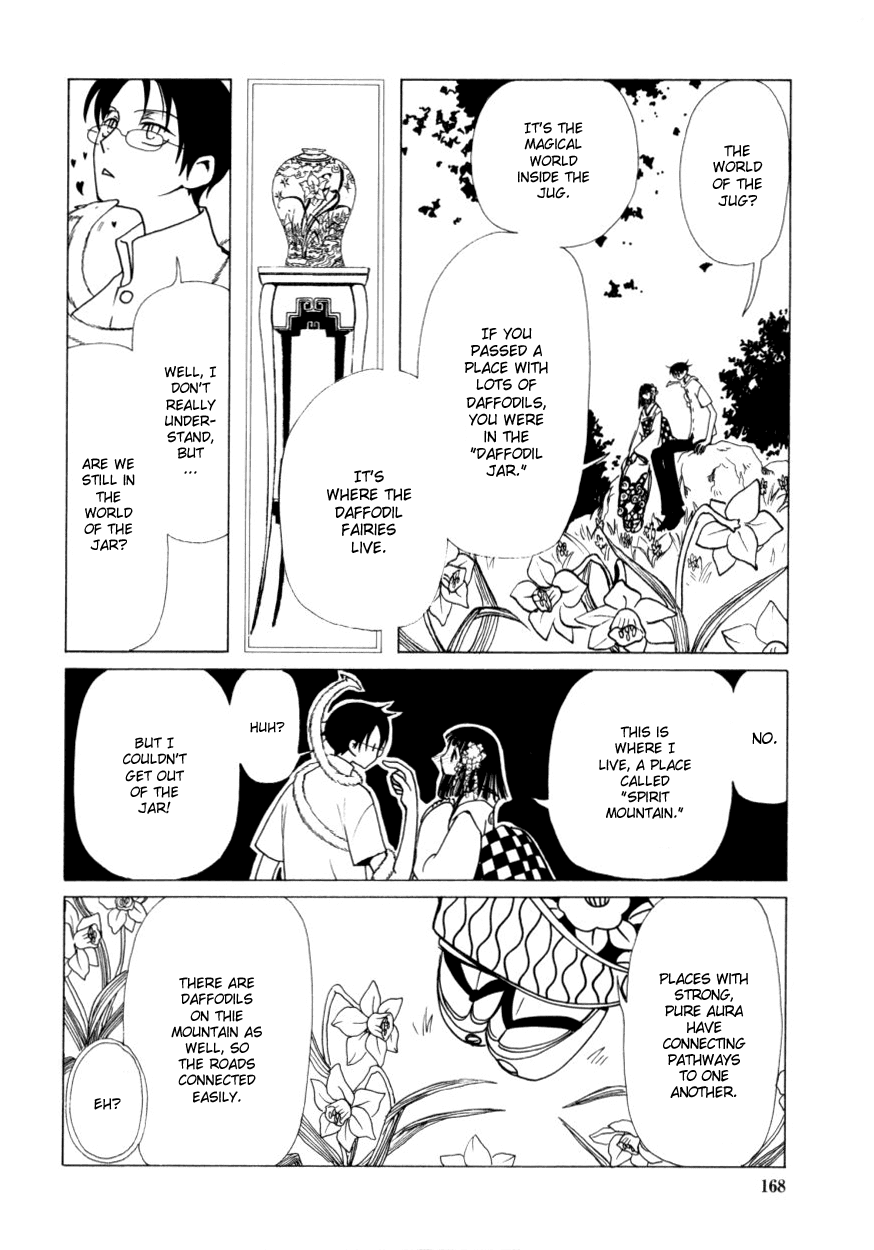 xxxHOLiC Chapter 34 page 8 - Chapter 34