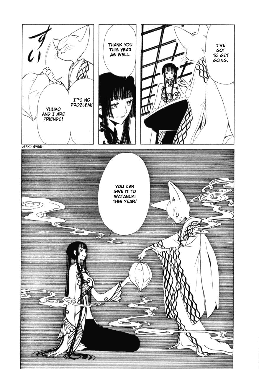 xxxHOLiC Chapter 35 page 10 - Chapter 35
