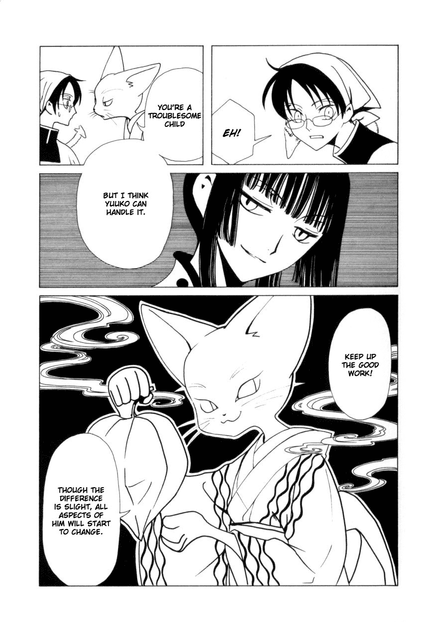 xxxHOLiC Chapter 35 page 11 - Chapter 35