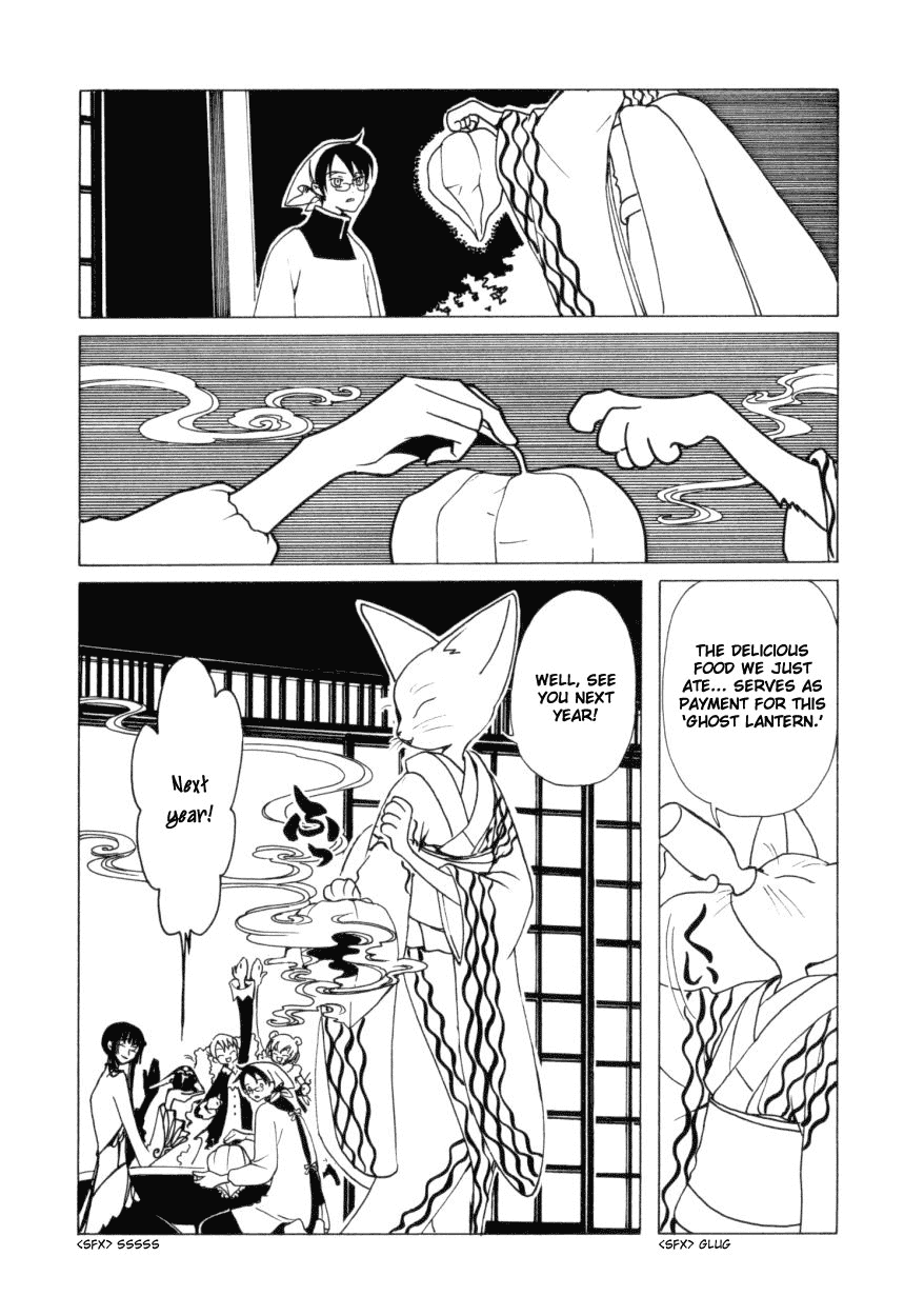 xxxHOLiC Chapter 35 page 12 - Chapter 35