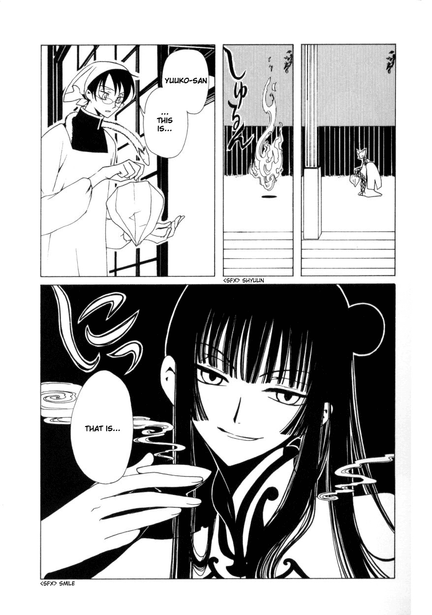 xxxHOLiC Chapter 35 page 13 - Chapter 35