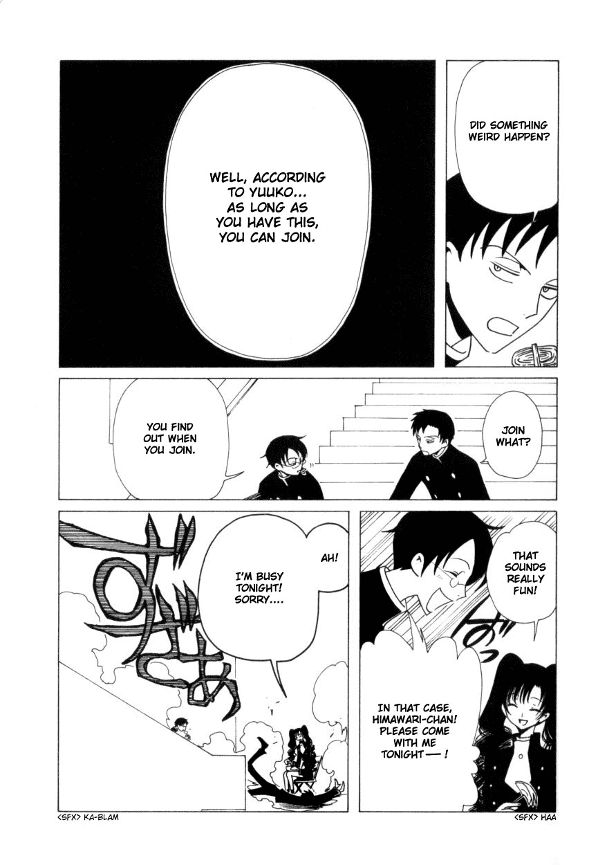 xxxHOLiC Chapter 35 page 15 - Chapter 35