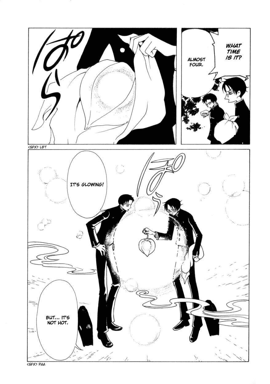 xxxHOLiC Chapter 35 page 17 - Chapter 35
