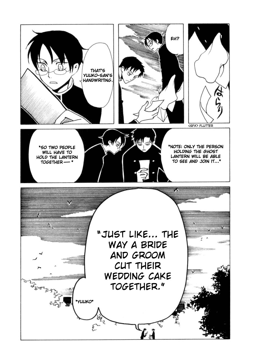 xxxHOLiC Chapter 35 page 18 - Chapter 35