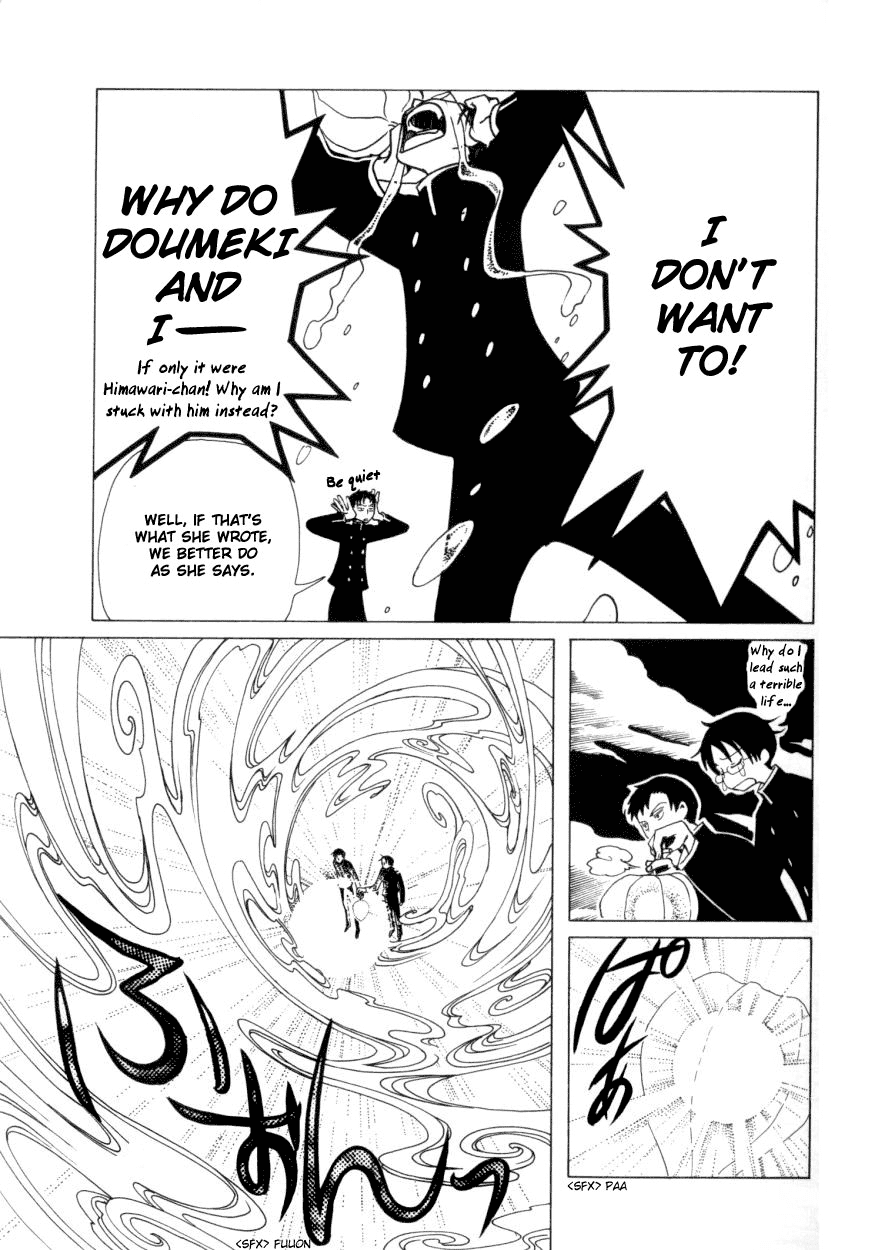 xxxHOLiC Chapter 35 page 19 - Chapter 35