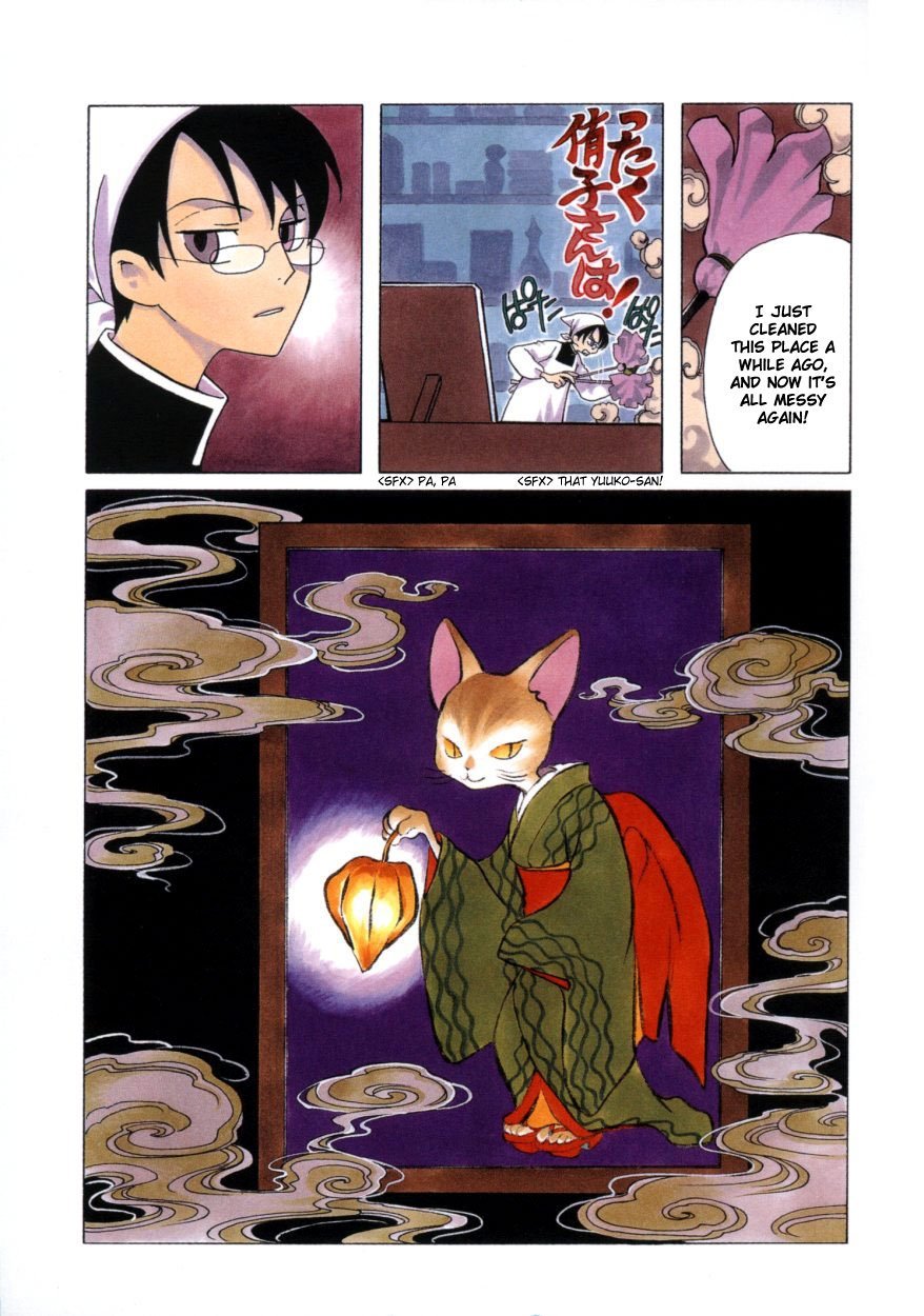 xxxHOLiC Chapter 35 page 2 - Chapter 35
