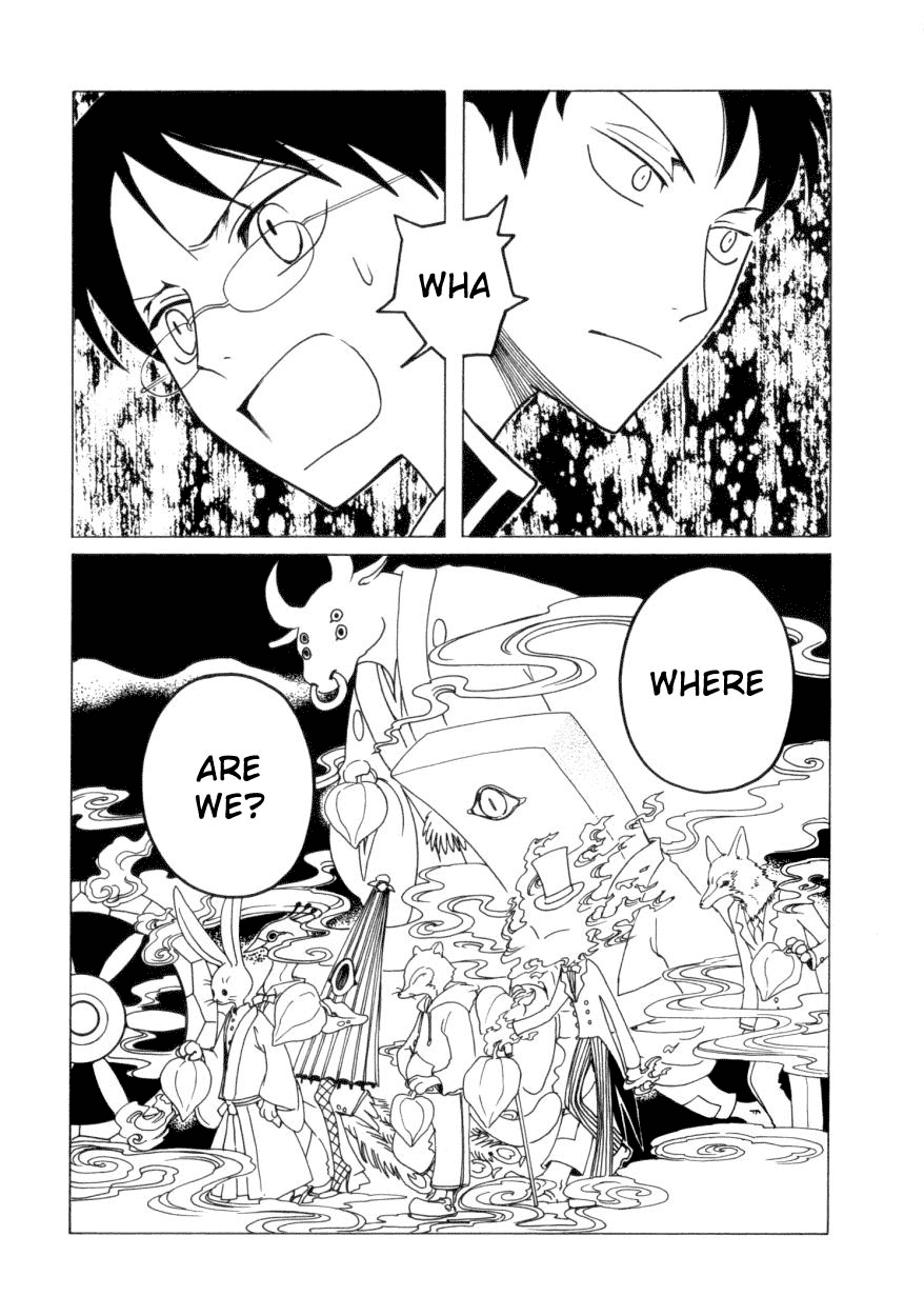 xxxHOLiC Chapter 35 page 21 - Chapter 35