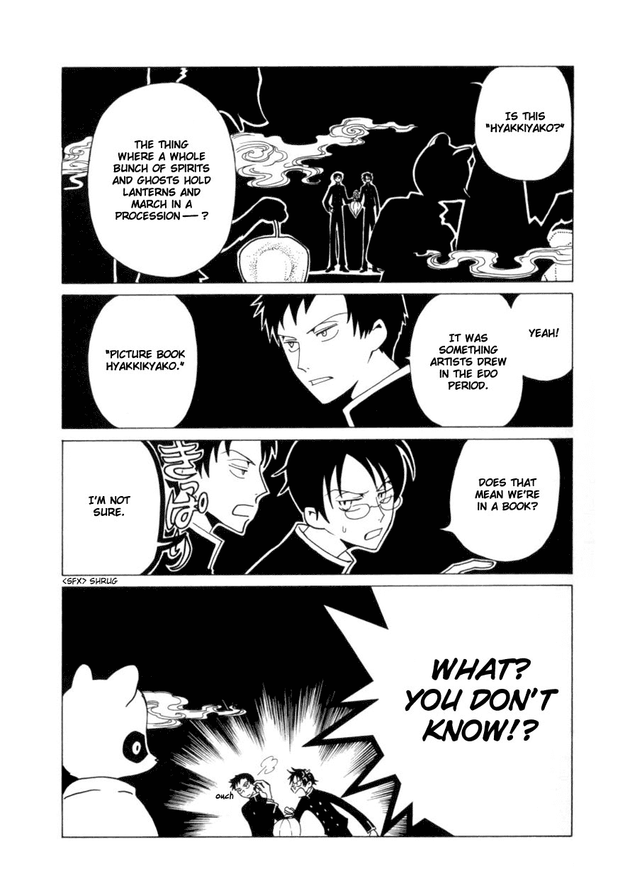 xxxHOLiC Chapter 35 page 22 - Chapter 35