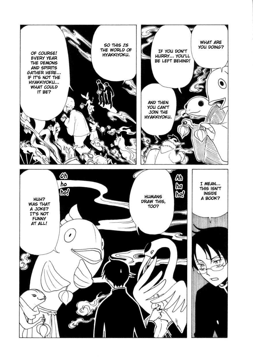 xxxHOLiC Chapter 35 page 23 - Chapter 35
