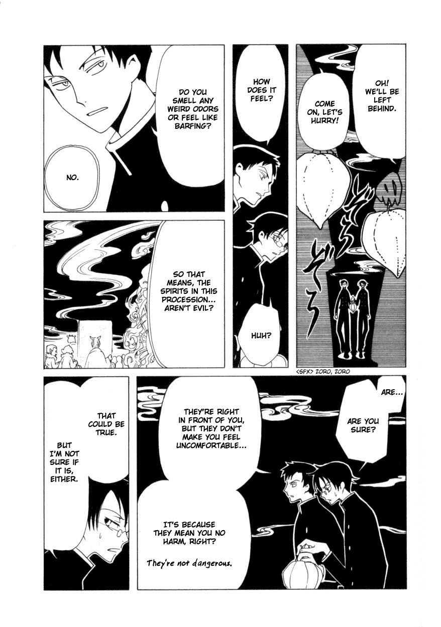 xxxHOLiC Chapter 35 page 24 - Chapter 35