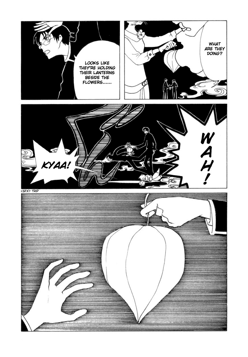 xxxHOLiC Chapter 35 page 30 - Chapter 35