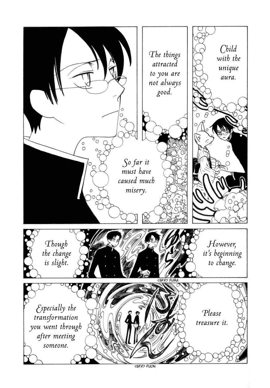 xxxHOLiC Chapter 35 page 39 - Chapter 35